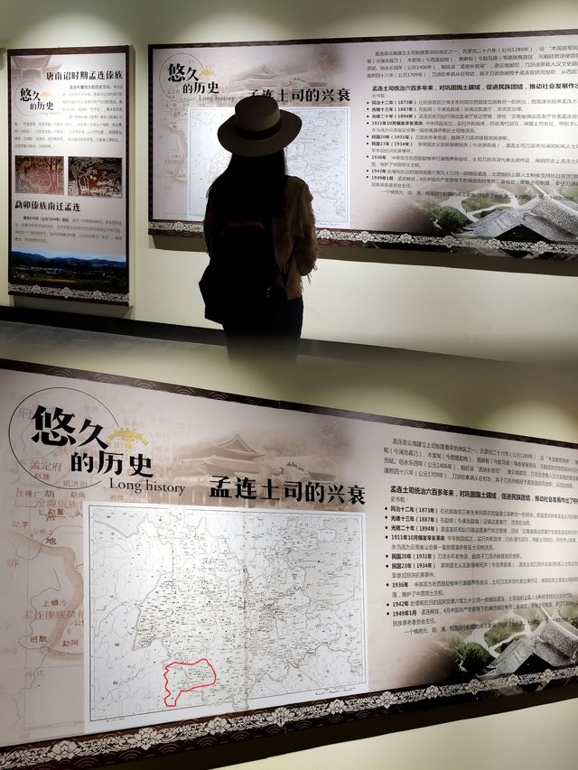 孟連 | 宣撫司署