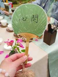 聽勸，五一快來佘山天馬山園免費喝茶
