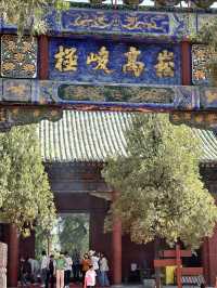嵩山腳下紫金城——中嶽廟