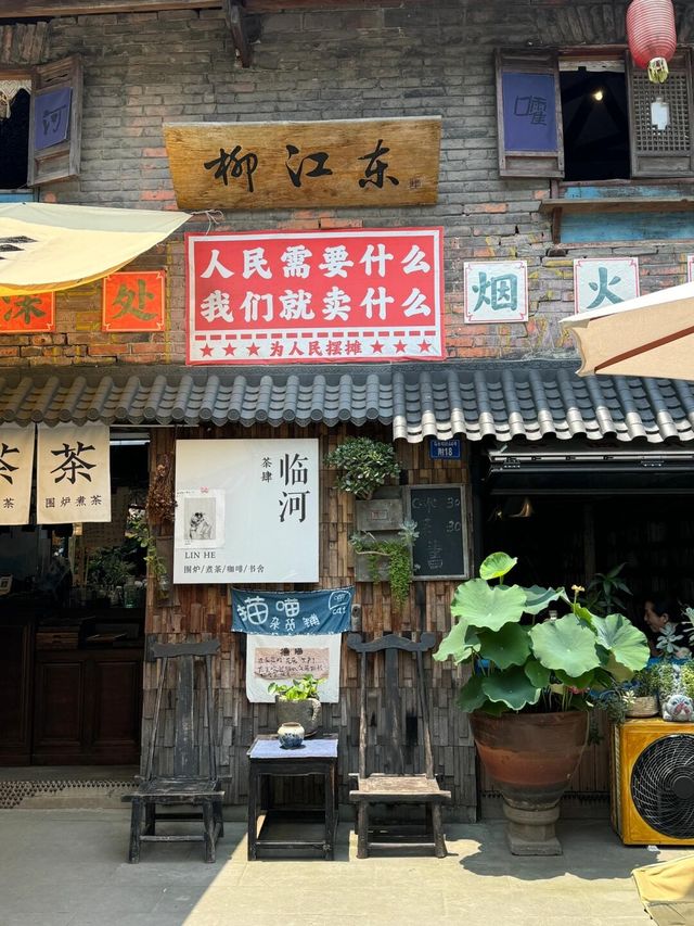 成都彭鎮citywalk！地鐵可達的百年小鎮愛了！