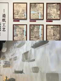 無為博物館