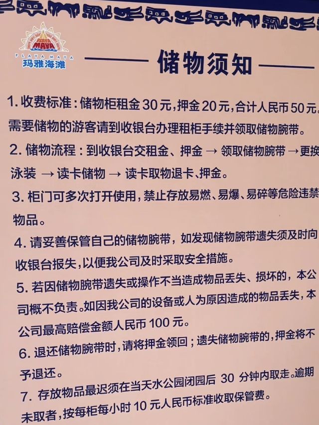 只識幹活，上海雅瑪看