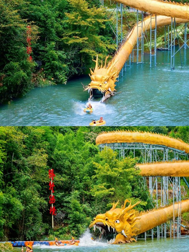 江浙滬最刺激的漂流全長2小時激流勇進