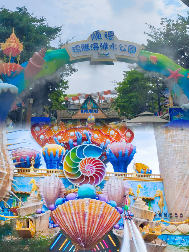 順德瑪雅海灘水公園，夢幻水上體驗