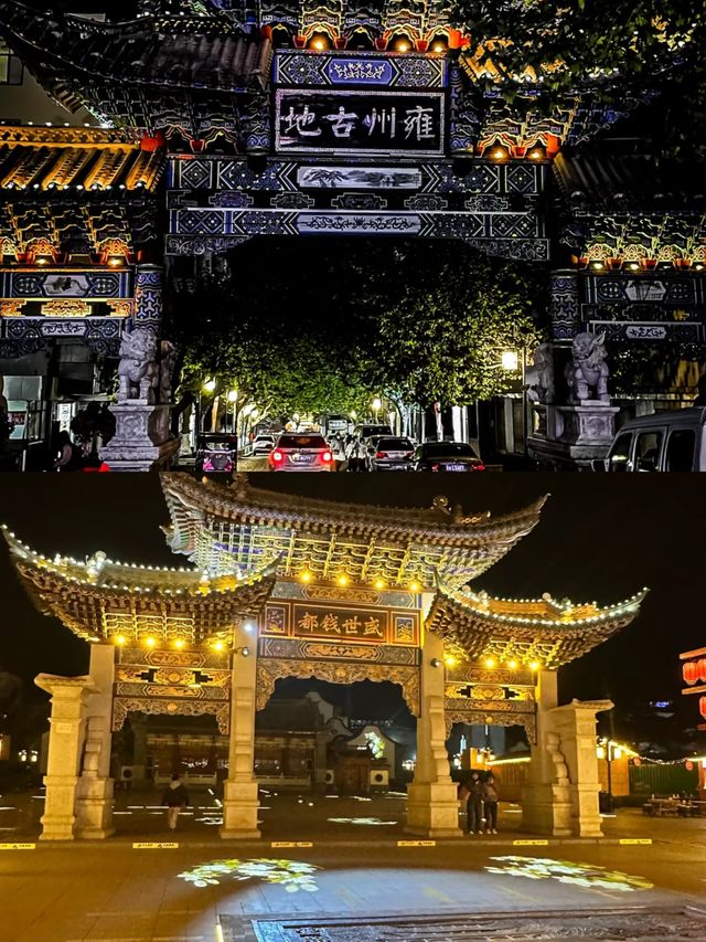 會澤古城～人間煙火。