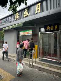 大爺大媽奔走相告，新店終於開啦！