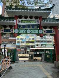 天后古廟。