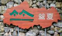 汶川新晉熱門徒步路線，阿爾溝的風景確實不錯。
