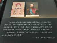 瑷珲歷史陳列館。