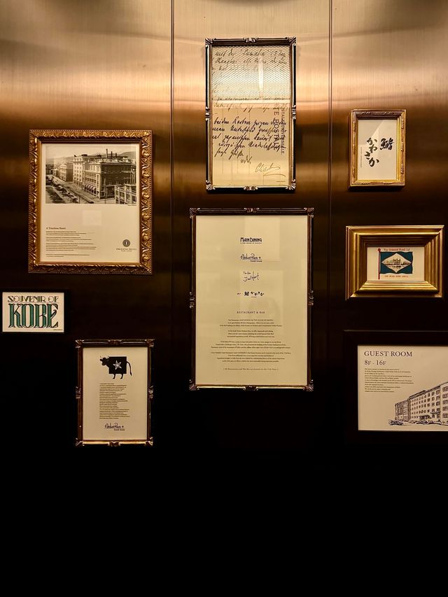 Oriental Hotel 神戶三刷的酒店。