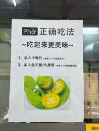 1:1還原越式蟹膏檬粉人均 HKD20！