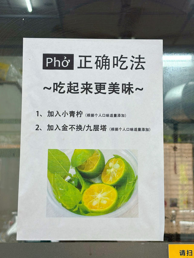 1:1還原越式蟹膏檬粉人均 HKD20！
