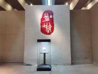 徐州城下城遺址博物館。