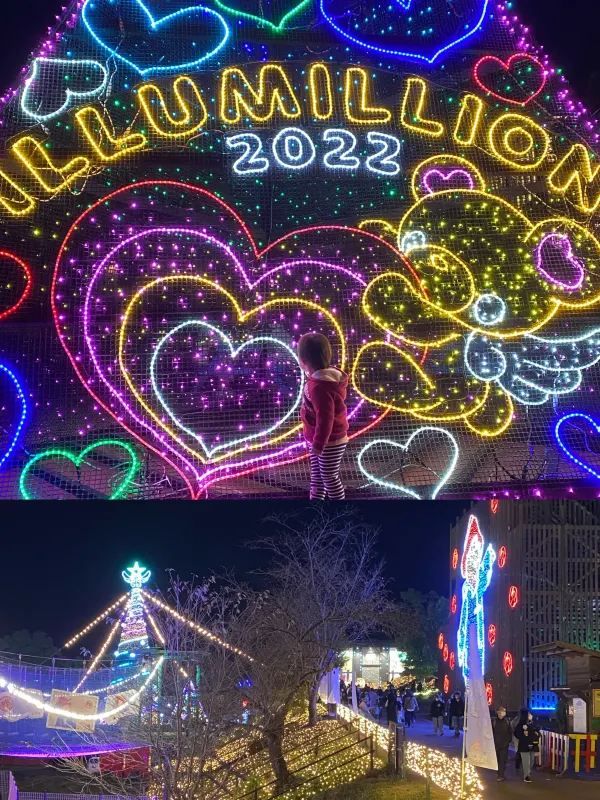 Sagamiko Illumination: A Must-Visit Family Destination