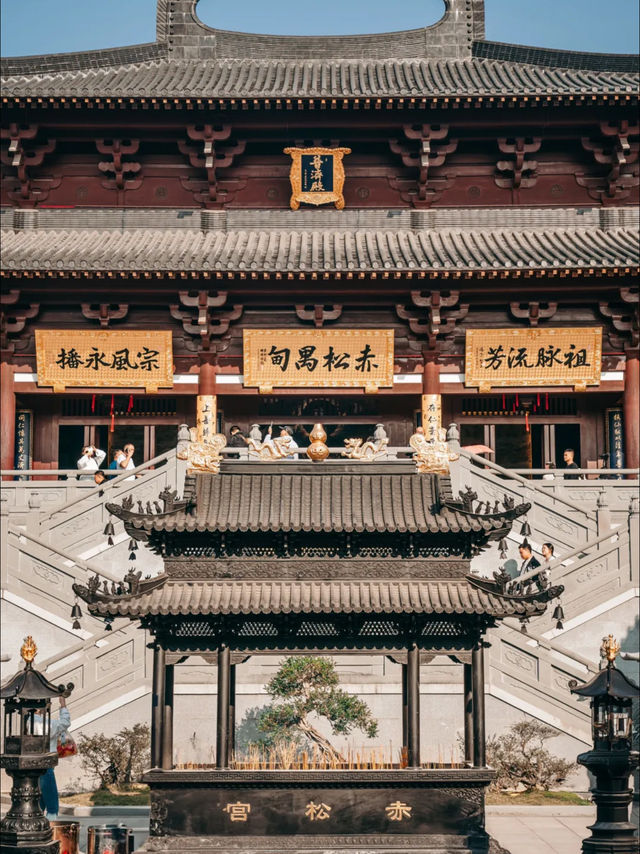 廣州黃大仙｜古風道教「赤松宮」⛩️
