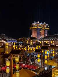 南岳里