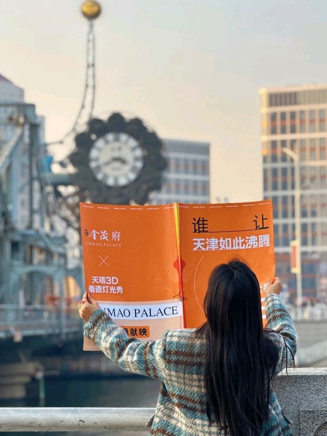 Tianjin is really a super suitable place for Citywalk~ 