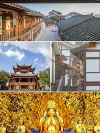 大足石刻旁，禪意度假新體驗！