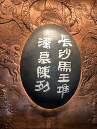 下一站：長沙「春風十里」