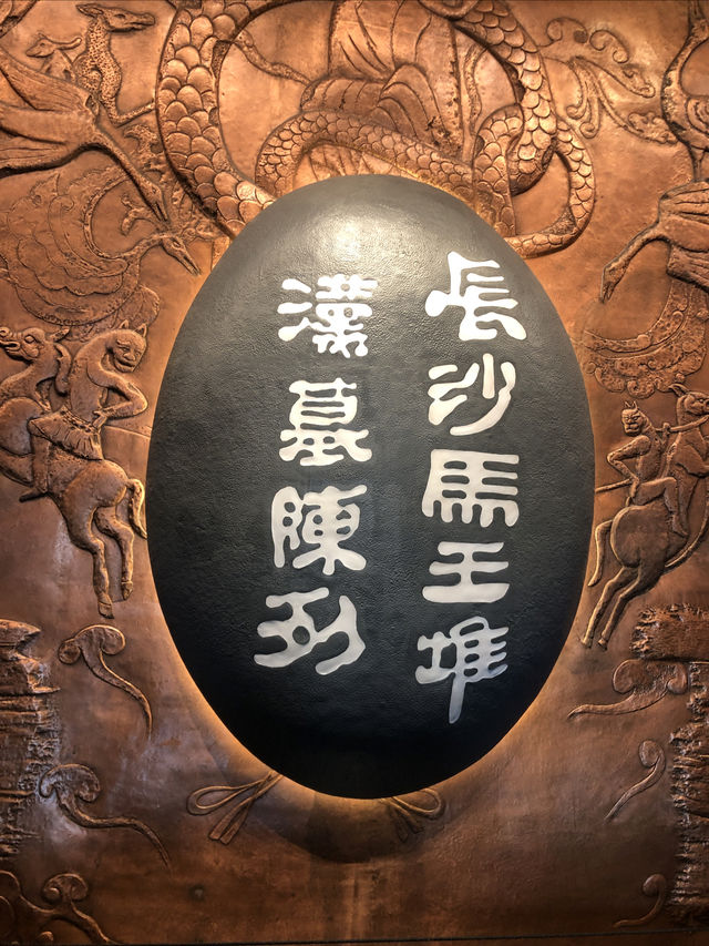 下一站：長沙「春風十里」