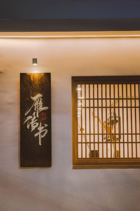 我喺大理等你，枕住蒼山入眠