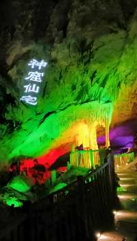 夏日與神仙來個偶遇吧