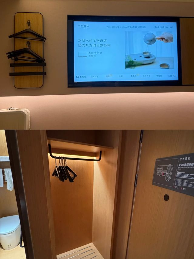 原來全季酒店都會中伏啊真實評價！！！