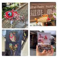 《尋光逐影，邂逅歙州魚燈之美》