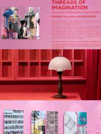  The Mills, Nan Fung Cotton Mill Exhibition Hongkong🤩