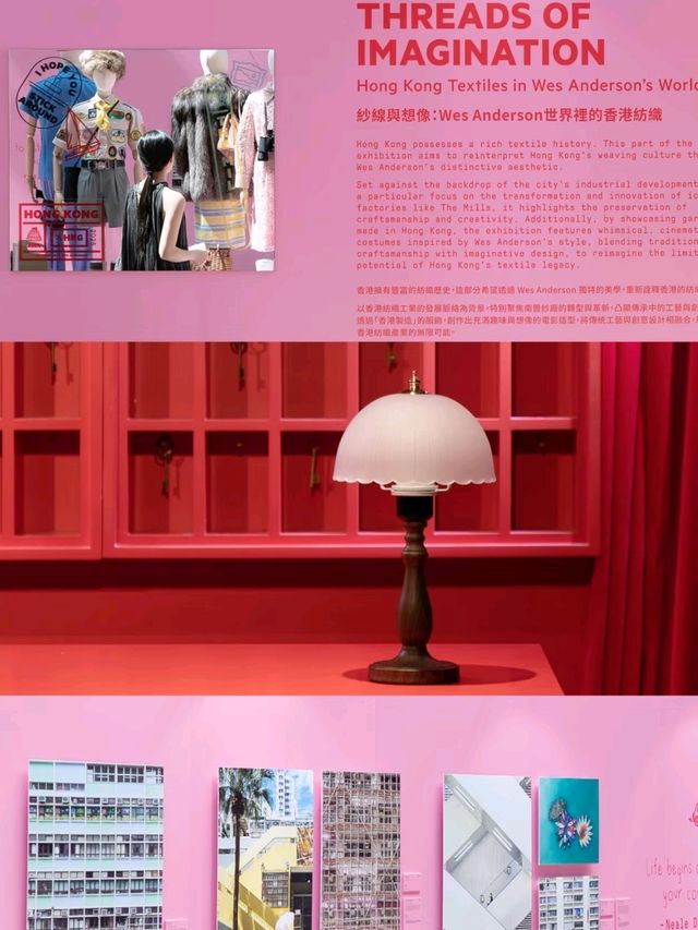  The Mills, Nan Fung Cotton Mill Exhibition Hongkong🤩
