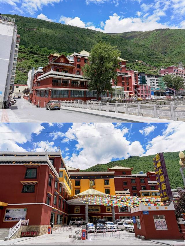 馬爾康藏風酒店,穿越時空之旅! 馬爾康藏風酒店,穿越時空之旅!