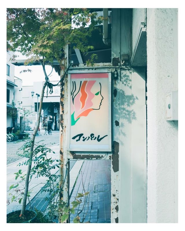 探店|高崎復古氛圍感咖啡店早午餐極限二選一 探店|高崎復古氛圍感咖啡店早午餐極限二選一