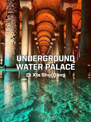 Caution for the faint-hearted! [Istanbul Basilica Cistern exploration guide]