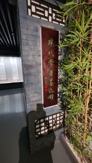盛夏探秘揚中博物館墨跡館，帶娃邂逅江島文人筆墨風骨   三伏天的揚中，戶外的熱氣撲面而來，根本沒法帶