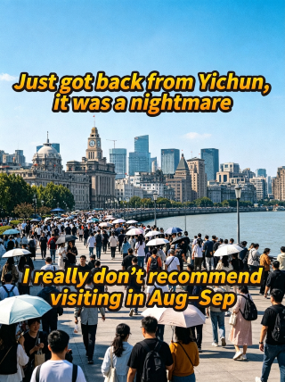 8月21日宜春真不建議8月份來了
