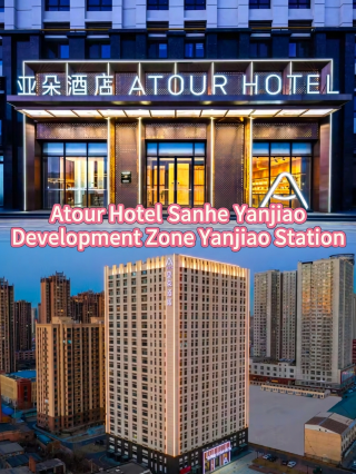 溫潤治癒旅居，這家亞朵入住體驗超出預期