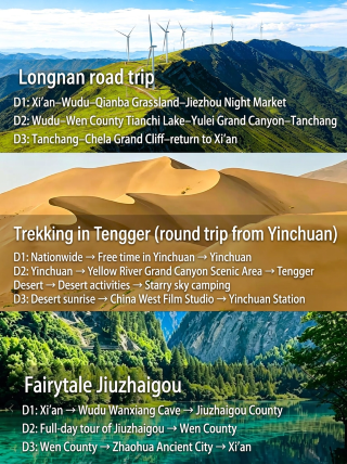 Mid-Autumn Festival getaway | 28 travel ideas near Xi'an to avoid the crowds