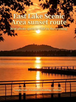 Wuhan East Lake easy guide