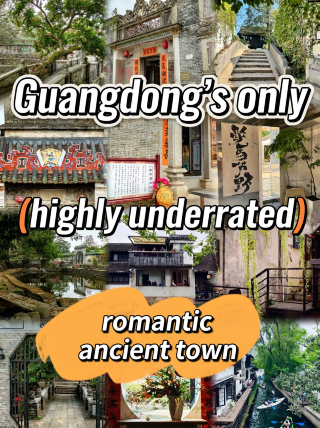 Guangdong's only (and severely underrated) 700-year-old Scholar Village