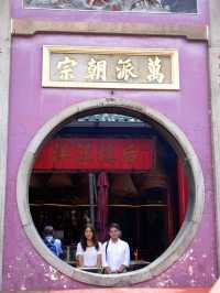 วัดอาม่า (Templo de A-Má)