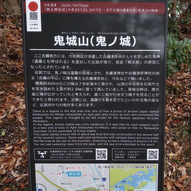 鬼之城-日本百大名城之一，陰暗天色更添神袐