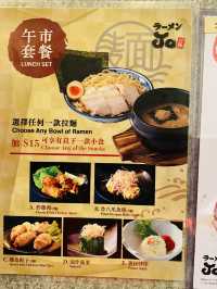 「風味濃厚，美味銅鑼享受：拉麵Jo的招牌饗宴」