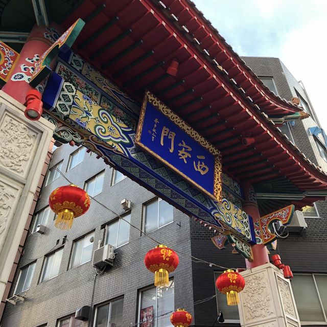 【神戸観光】南京町で異国のムードを🐲👲🏮
