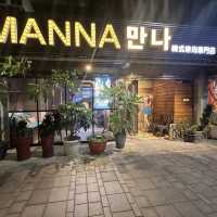 板橋 Manna 韓式烤肉店 超美味燒肉 讓店員烤給你吃 