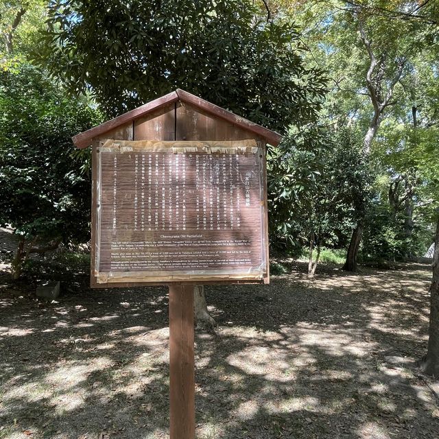 【大阪府】歴史的に有名な激戦地「茶臼山」