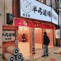 新世界　たこ焼き　かんかん
