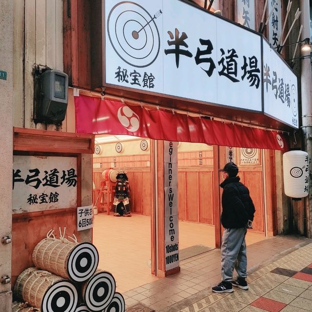 新世界　たこ焼き　かんかん