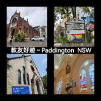 教友好遊～Paddington NSW