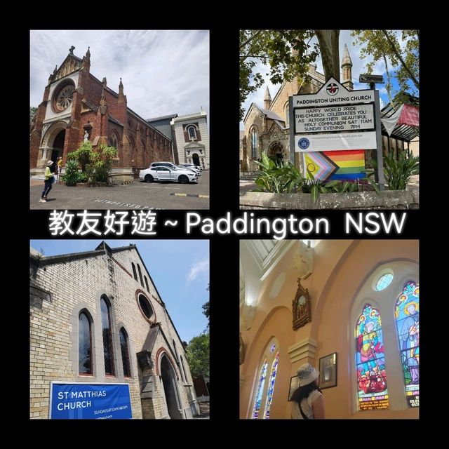 教友好遊～Paddington NSW