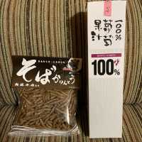自己房浸住温泉睇富士山 - 鐘山苑酒店